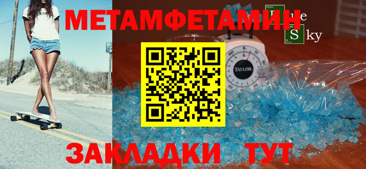 АМФЕТАМИН  АМФ    ONION  Амфетамин VHQ  Вход с VPN  Новоалтайск 