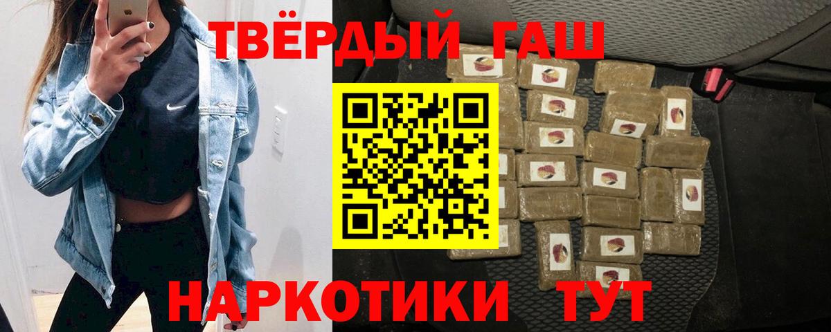 Бошки Шишки Новоалтайск