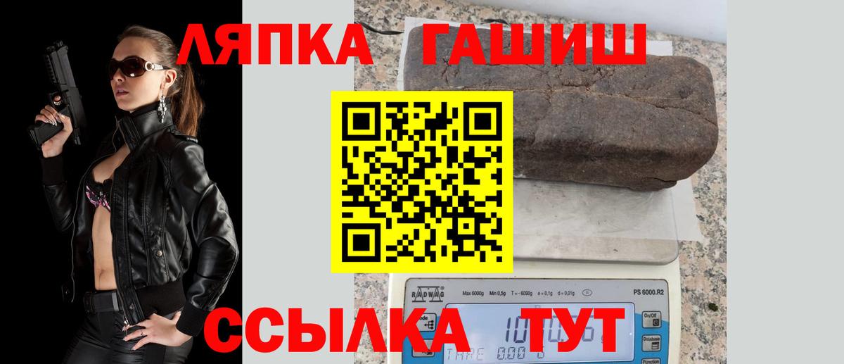 ГАШИШ гашик Новоалтайск