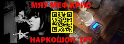 альфа пвп Тулун