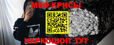 трава Туймазы