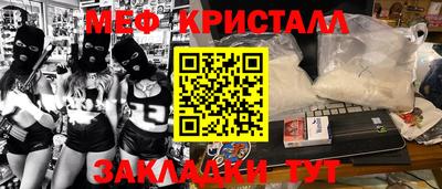трава Туймазы