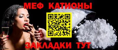 COCAINE Тула