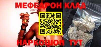 альфа пвп Тулун