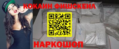 альфа пвп Тулун