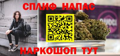 альфа пвп Тулун