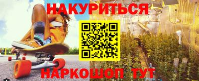 альфа пвп Тулун