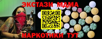 COCAINE Тула