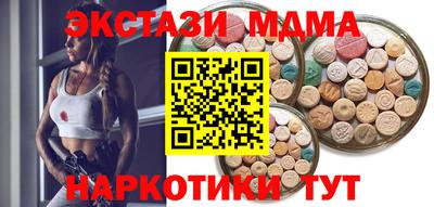 трава Туймазы