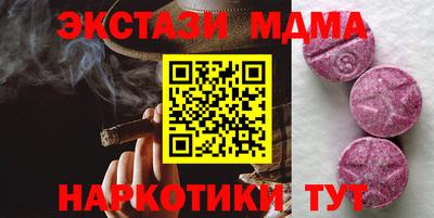COCAINE Тула