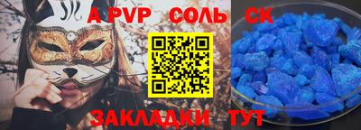 COCAINE Тула