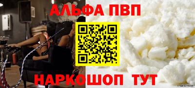 COCAINE Тула