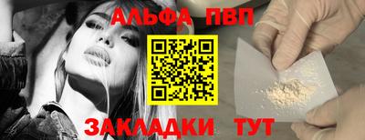 трава Туймазы
