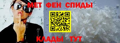 альфа пвп Тулун