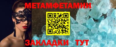 COCAINE Тула