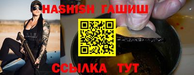 альфа пвп Тулун