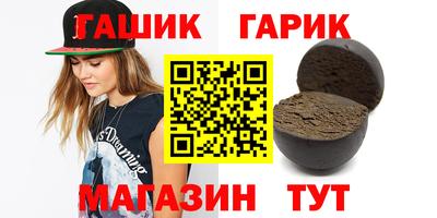 альфа пвп Тулун