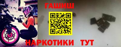 трава Туймазы