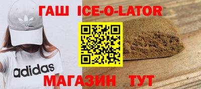 альфа пвп Тулун