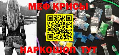 трава Туймазы