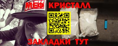 альфа пвп Тулун