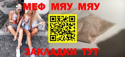COCAINE Тула