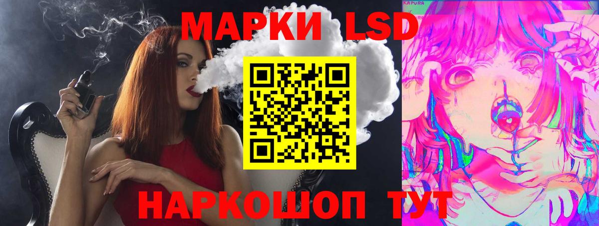 Новоалтайск  LSD-25 экстази ecstasy  Вход с VPN  LSD-25 экстази кислота 