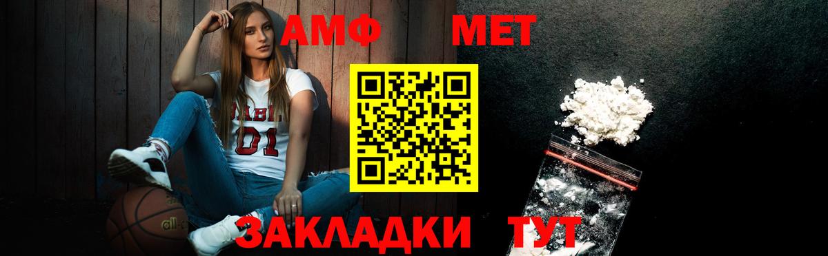 Меф МЯУ МЯУ кристаллы  Новоалтайск  Кокаин  Гашиш  Вход с VPN  МАРИХУАНА 