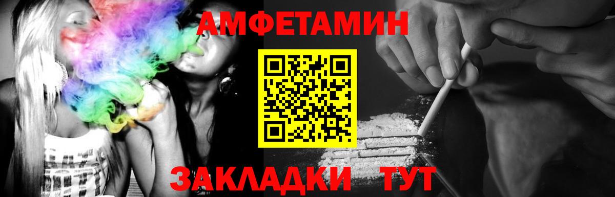Первитин витя Новоалтайск