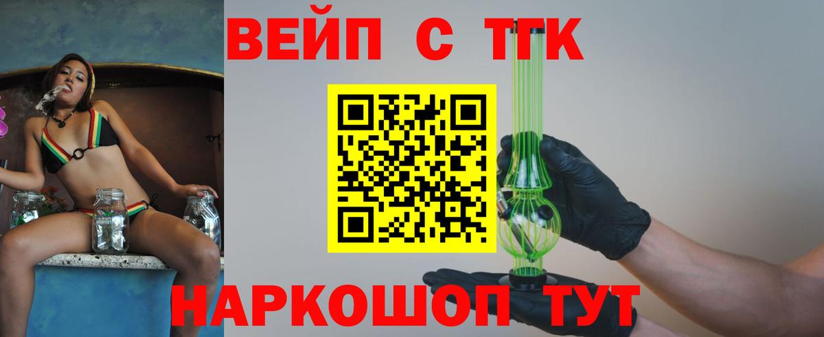 Дистиллят ТГК Wax Новоалтайск